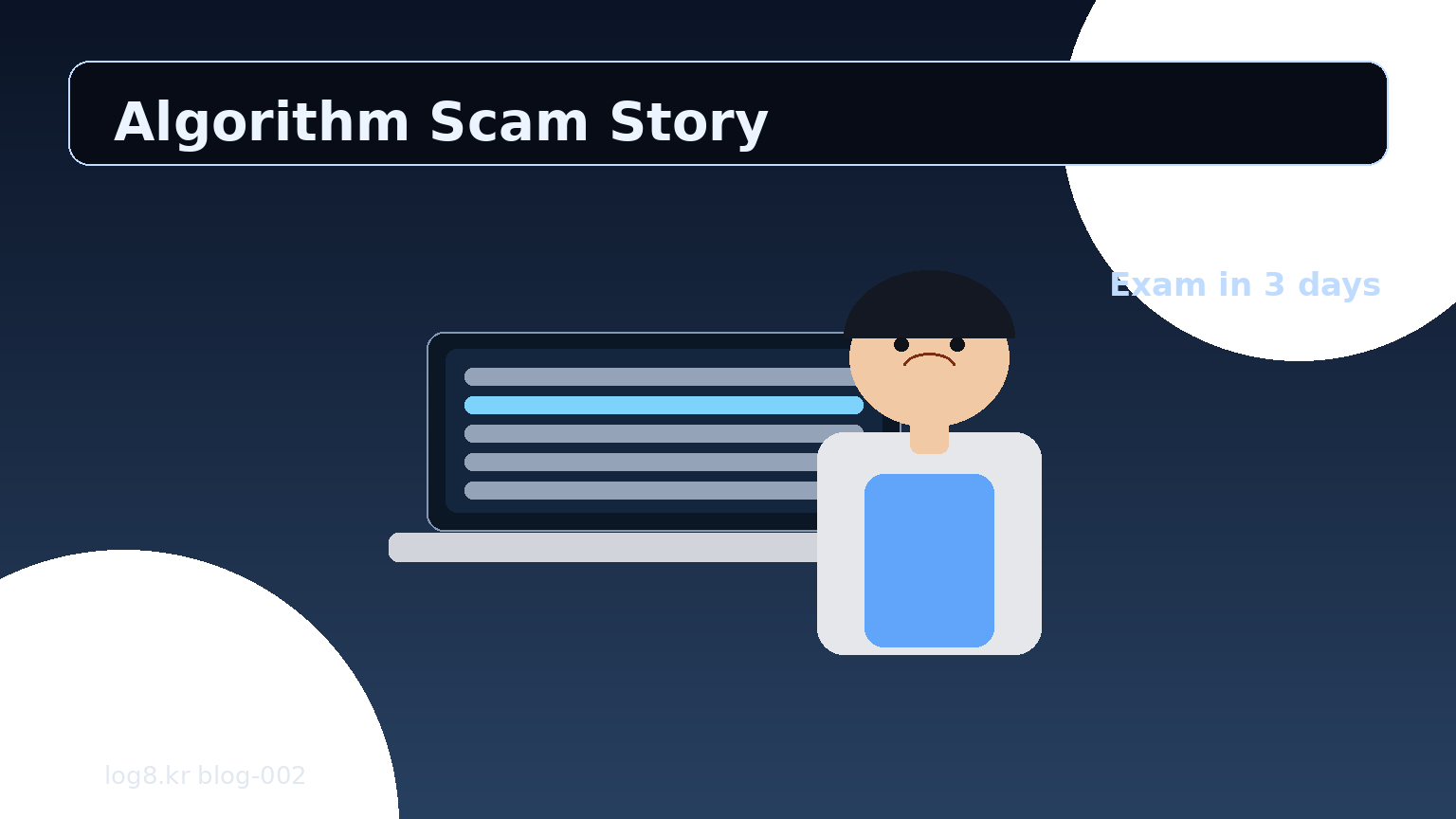 노트북 앞에서 머리를 감싸쥐고 고민하는 사람